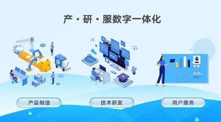 光宇出行產研服數字一體化模式 構筑新優勢，升級新動能